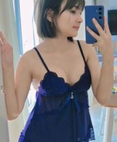Arina