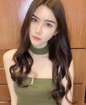 Amina