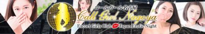 CallGirlNagoya