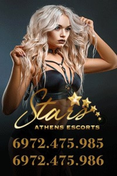 ATHENS ESCORTS STARS